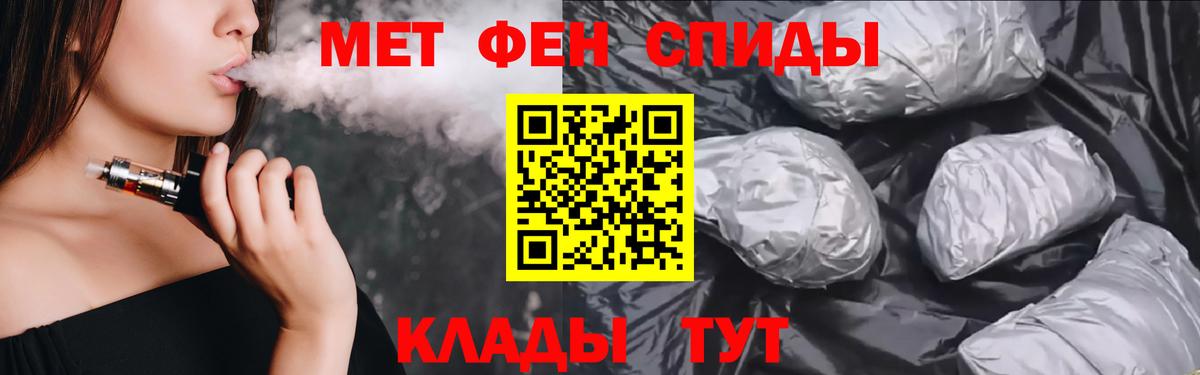 Гудермес  Amphetamine  Вход с VPN  АМФ Розовый 