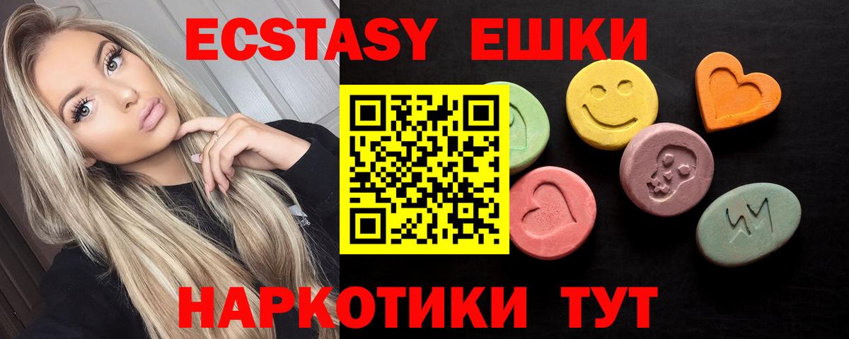 Экстази louis Vuitton  kraken зеркало  даркнет формула  ЭКСТАЗИ MDMA  Вход с VPN  Гудермес 