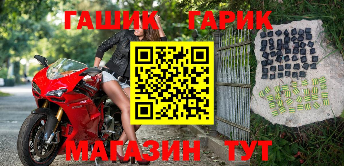 Гашиш Изолятор Гудермес
