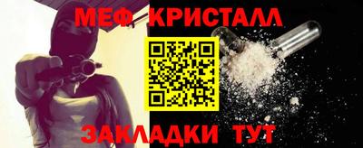 ALPHA-PVP Малгобек