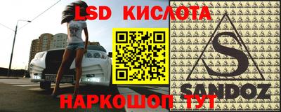 меф Мариинск