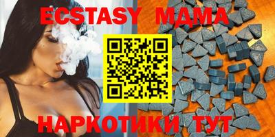 меф Мариинск