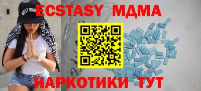 ALPHA-PVP Малгобек