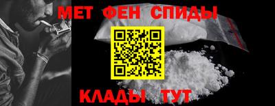меф Мариинск