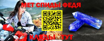 ALPHA-PVP Малгобек