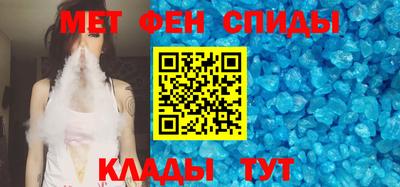 меф Мариинск