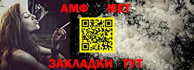 меф Мариинск