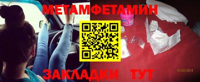 ALPHA-PVP Малгобек
