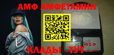 ALPHA-PVP Малгобек