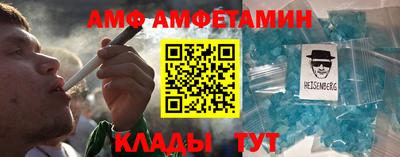 ALPHA-PVP Малгобек