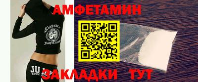 меф Мариинск