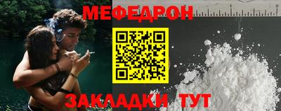 ALPHA-PVP Малгобек