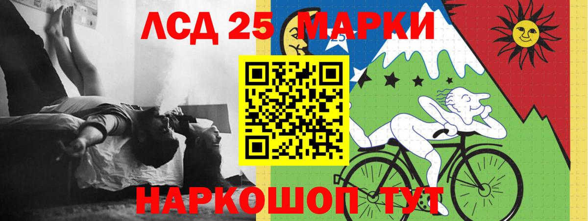 Лсд 25 экстази ecstasy  Вход с VPN  Лсд 25 экстази кислота  Гудермес 