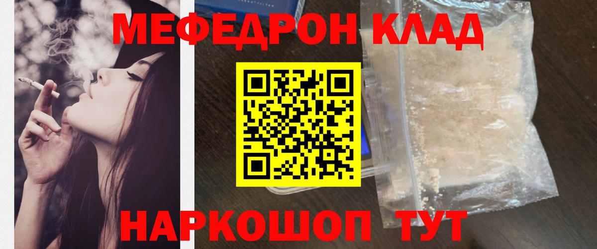 Мефедрон  Вход с VPN  Гудермес  МЕФ 4 MMC 