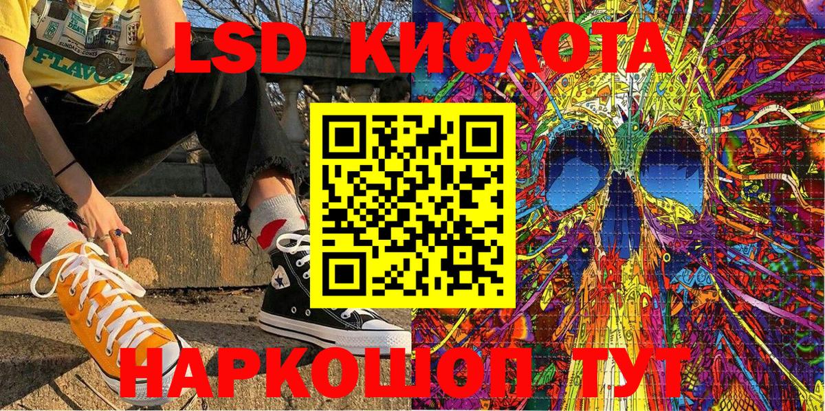Наркотические марки 1,8мг Гудермес